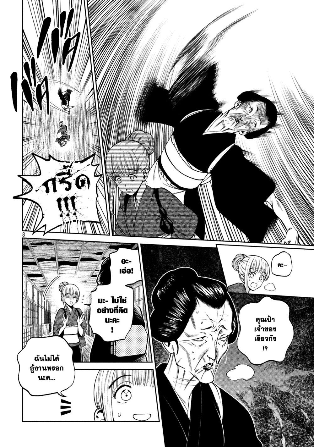 Manga-lc-com อ่านมังงะ อ่านการ์ตูน ออนไลน์ ฟรี Scary Campus College University ตอนที่ 1 2 3 4 5 6 7 8 9 10 11 12 13 14 ฟรี ไม่มีโฆษณา Manga-lc - อ่าน มังงะ อ่าน การ์ตูน ออนไลน์ อ่านมังงะ ฟรี