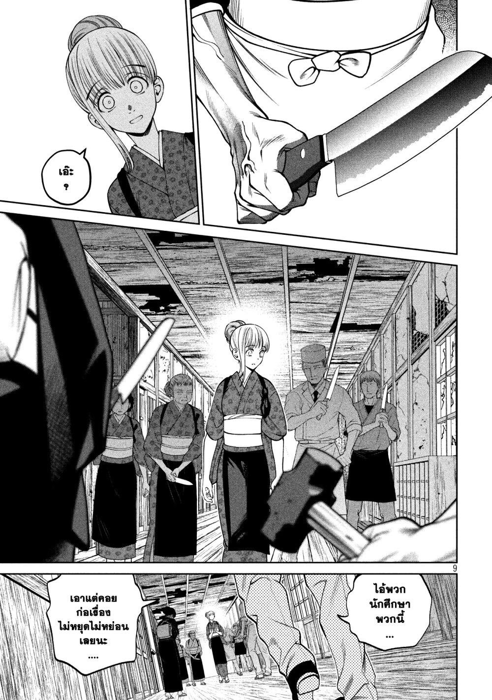 Manga-lc-com อ่านมังงะ อ่านการ์ตูน ออนไลน์ ฟรี Scary Campus College University ตอนที่ 1 2 3 4 5 6 7 8 9 10 11 12 13 14 ฟรี ไม่มีโฆษณา Manga-lc - อ่าน มังงะ อ่าน การ์ตูน ออนไลน์ อ่านมังงะ ฟรี