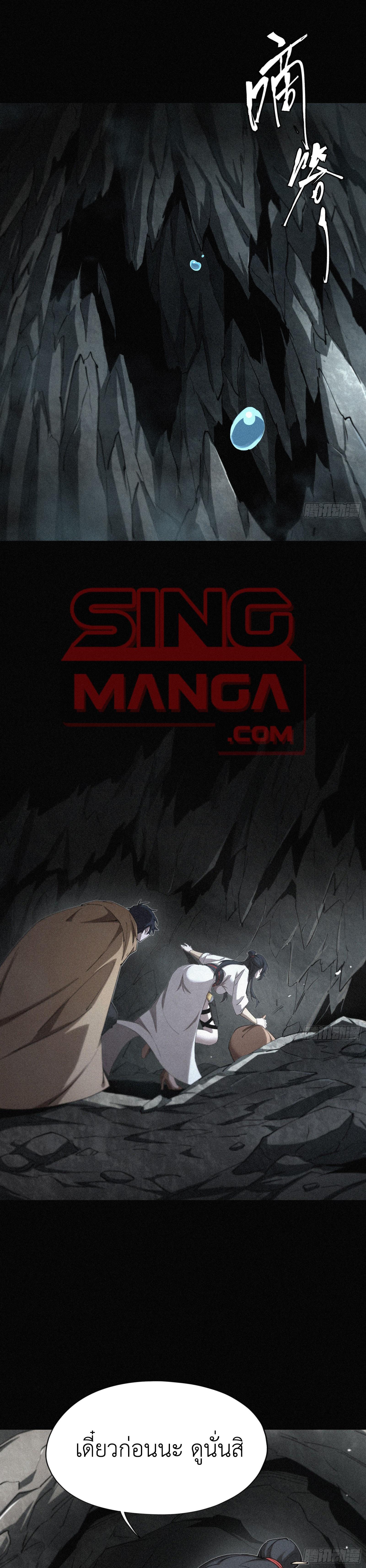 Manga-lc-com อ่านมังงะ อ่านการ์ตูน ออนไลน์ ฟรี Strongest Player Returns After A Thousand Years ตอนที่ 1 2 3 4 5 6 7 8 9 10 11 12 13 14 ฟรี ไม่มีโฆษณา Manga-lc - อ่าน มังงะ อ่าน การ์ตูน ออนไลน์ อ่านมังงะ ฟรี