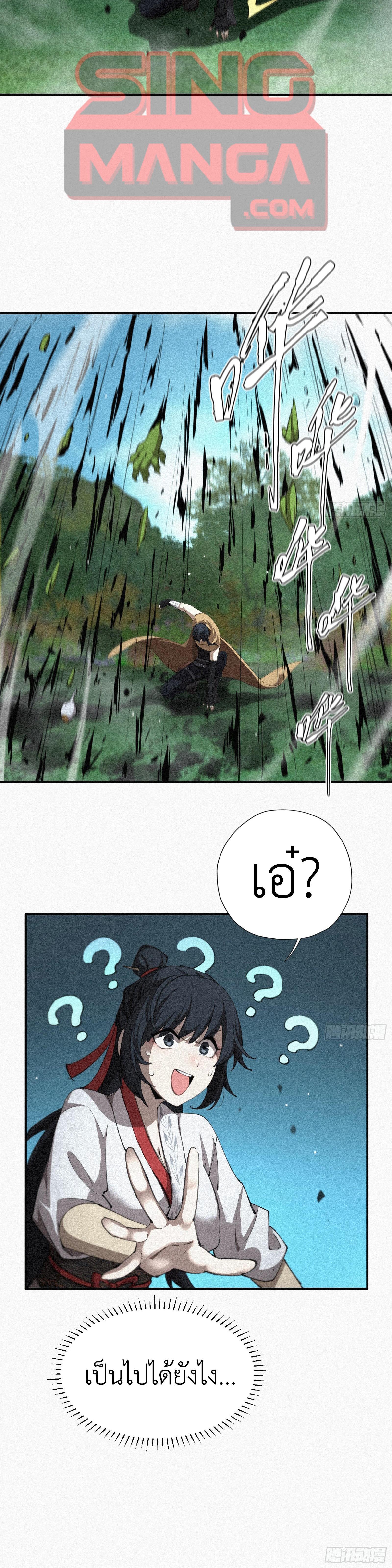 Manga-lc-com อ่านมังงะ อ่านการ์ตูน ออนไลน์ ฟรี Strongest Player Returns After A Thousand Years ตอนที่ 1 2 3 4 5 6 7 8 9 10 11 12 13 14 ฟรี ไม่มีโฆษณา Manga-lc - อ่าน มังงะ อ่าน การ์ตูน ออนไลน์ อ่านมังงะ ฟรี