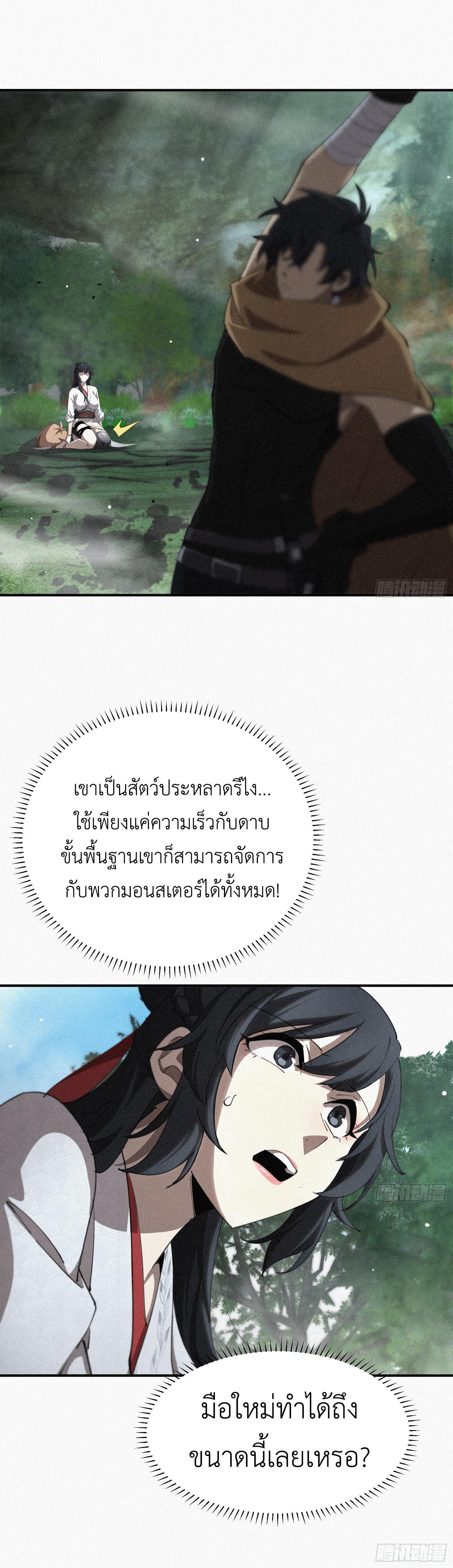 Manga-lc-com อ่านมังงะ อ่านการ์ตูน ออนไลน์ ฟรี Strongest Player Returns After A Thousand Years ตอนที่ 1 2 3 4 5 6 7 8 9 10 11 12 13 14 ฟรี ไม่มีโฆษณา Manga-lc - อ่าน มังงะ อ่าน การ์ตูน ออนไลน์ อ่านมังงะ ฟรี