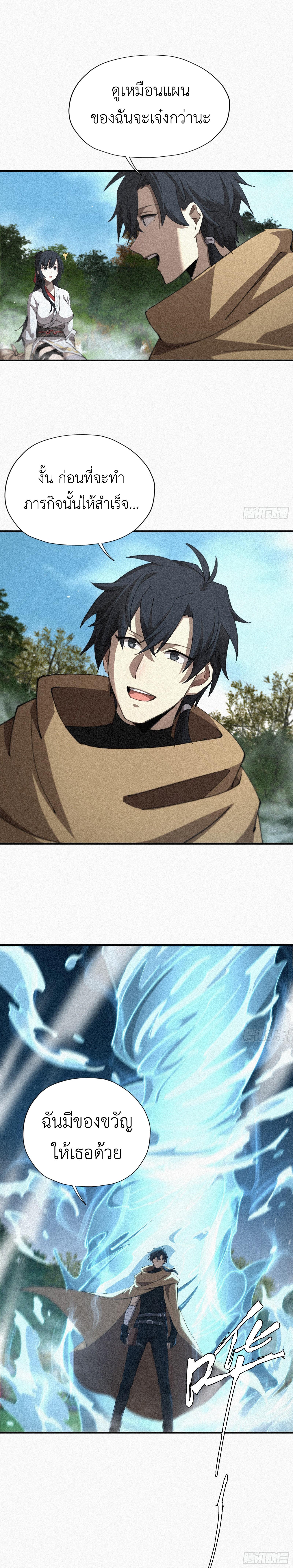 Manga-lc-com อ่านมังงะ อ่านการ์ตูน ออนไลน์ ฟรี Strongest Player Returns After A Thousand Years ตอนที่ 1 2 3 4 5 6 7 8 9 10 11 12 13 14 ฟรี ไม่มีโฆษณา Manga-lc - อ่าน มังงะ อ่าน การ์ตูน ออนไลน์ อ่านมังงะ ฟรี