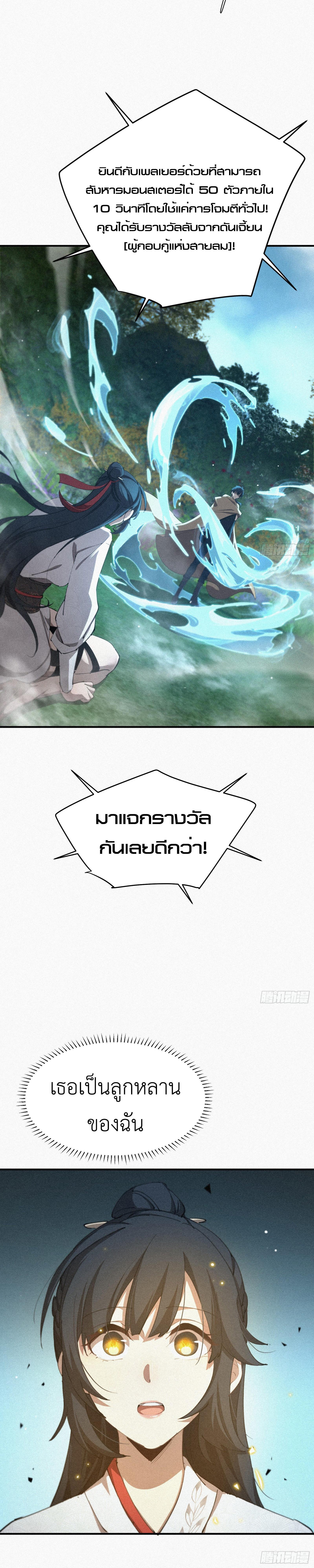 Manga-lc-com อ่านมังงะ อ่านการ์ตูน ออนไลน์ ฟรี Strongest Player Returns After A Thousand Years ตอนที่ 1 2 3 4 5 6 7 8 9 10 11 12 13 14 ฟรี ไม่มีโฆษณา Manga-lc - อ่าน มังงะ อ่าน การ์ตูน ออนไลน์ อ่านมังงะ ฟรี