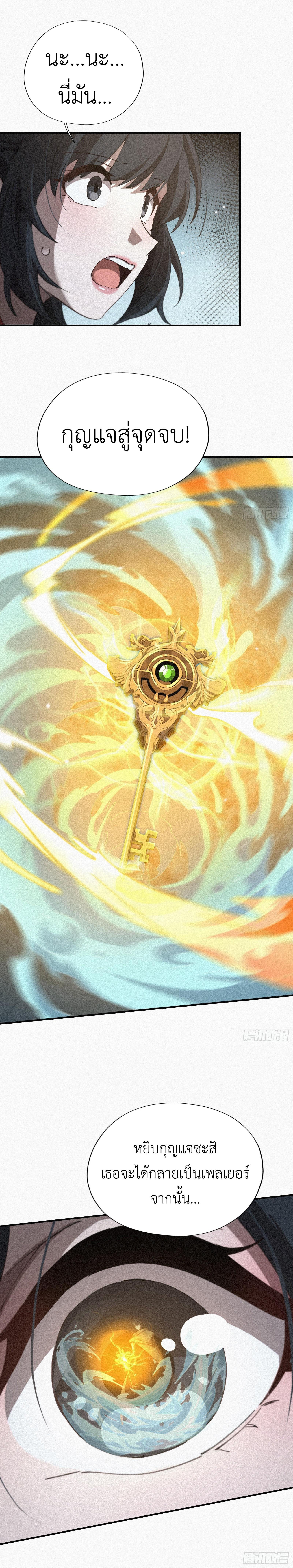 Manga-lc-com อ่านมังงะ อ่านการ์ตูน ออนไลน์ ฟรี Strongest Player Returns After A Thousand Years ตอนที่ 1 2 3 4 5 6 7 8 9 10 11 12 13 14 ฟรี ไม่มีโฆษณา Manga-lc - อ่าน มังงะ อ่าน การ์ตูน ออนไลน์ อ่านมังงะ ฟรี