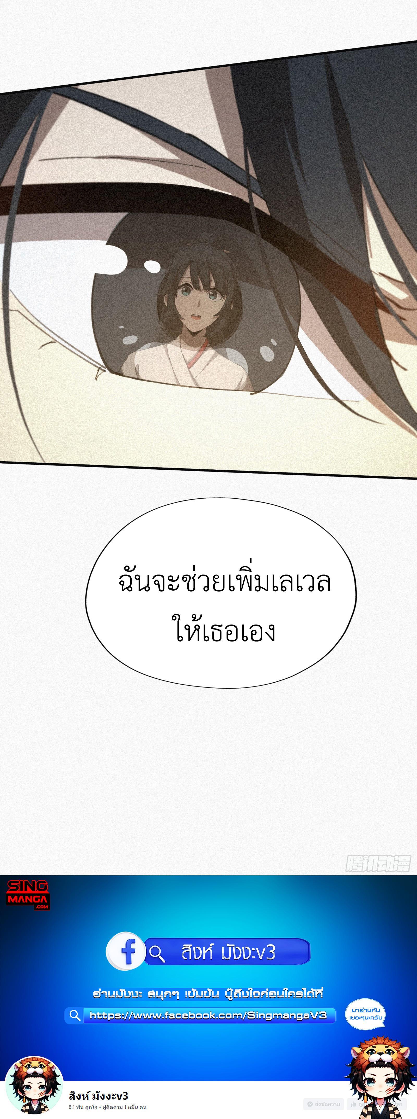 Manga-lc-com อ่านมังงะ อ่านการ์ตูน ออนไลน์ ฟรี Strongest Player Returns After A Thousand Years ตอนที่ 1 2 3 4 5 6 7 8 9 10 11 12 13 14 ฟรี ไม่มีโฆษณา Manga-lc - อ่าน มังงะ อ่าน การ์ตูน ออนไลน์ อ่านมังงะ ฟรี