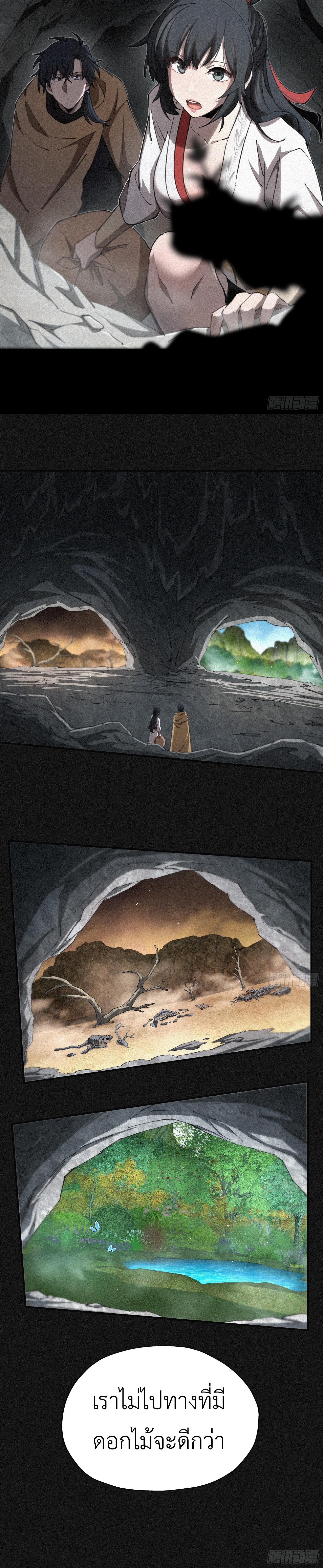 Manga-lc-com อ่านมังงะ อ่านการ์ตูน ออนไลน์ ฟรี Strongest Player Returns After A Thousand Years ตอนที่ 1 2 3 4 5 6 7 8 9 10 11 12 13 14 ฟรี ไม่มีโฆษณา Manga-lc - อ่าน มังงะ อ่าน การ์ตูน ออนไลน์ อ่านมังงะ ฟรี