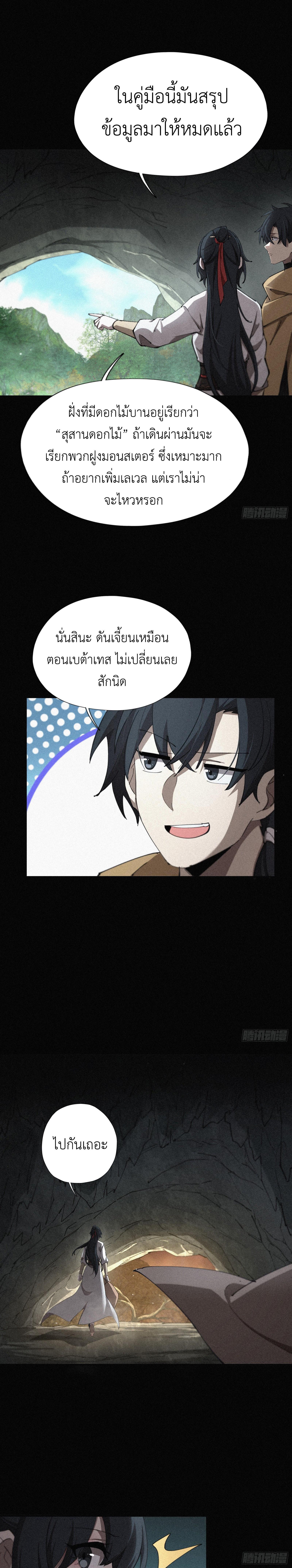 Manga-lc-com อ่านมังงะ อ่านการ์ตูน ออนไลน์ ฟรี Strongest Player Returns After A Thousand Years ตอนที่ 1 2 3 4 5 6 7 8 9 10 11 12 13 14 ฟรี ไม่มีโฆษณา Manga-lc - อ่าน มังงะ อ่าน การ์ตูน ออนไลน์ อ่านมังงะ ฟรี