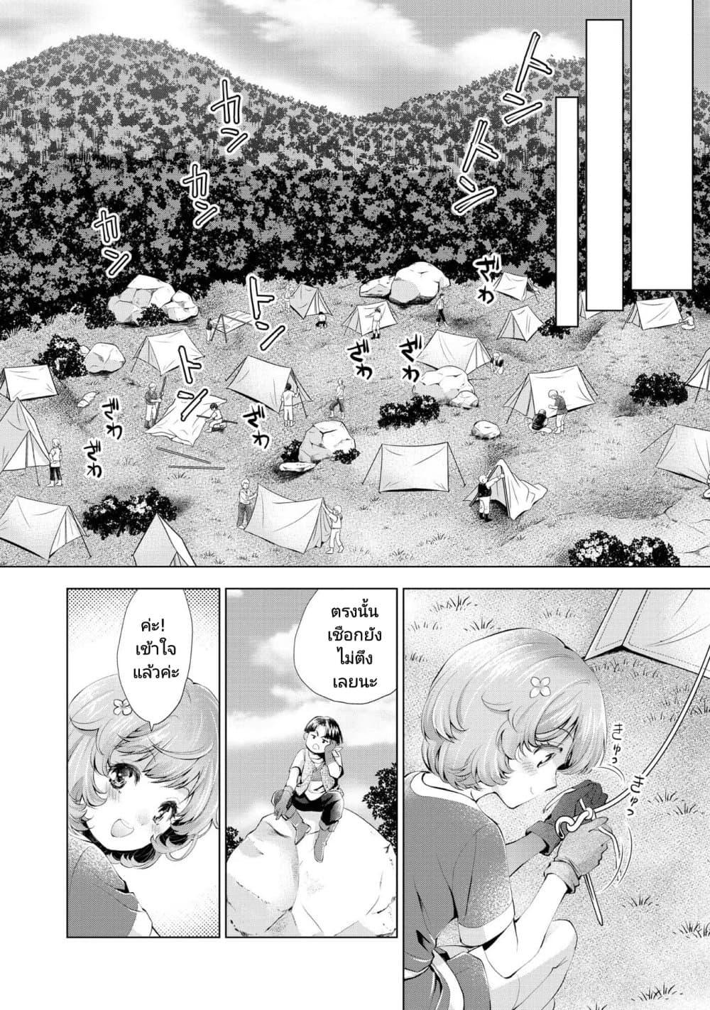 Manga-lc-com อ่านมังงะ อ่านการ์ตูน ออนไลน์ ฟรี Omae ni wa Sainou ga nai to Tsugerareta Shoujo, Kaibutsu to Hyousareru Sainou no Mochinushi datta ตอนที่ 1 2 3 4 5 6 7 8 9 10 11 12 13 14 ฟรี ไม่มีโฆษณา Manga-lc - อ่าน มังงะ อ่าน การ์ตูน ออนไลน์ อ่านมังงะ ฟรี
