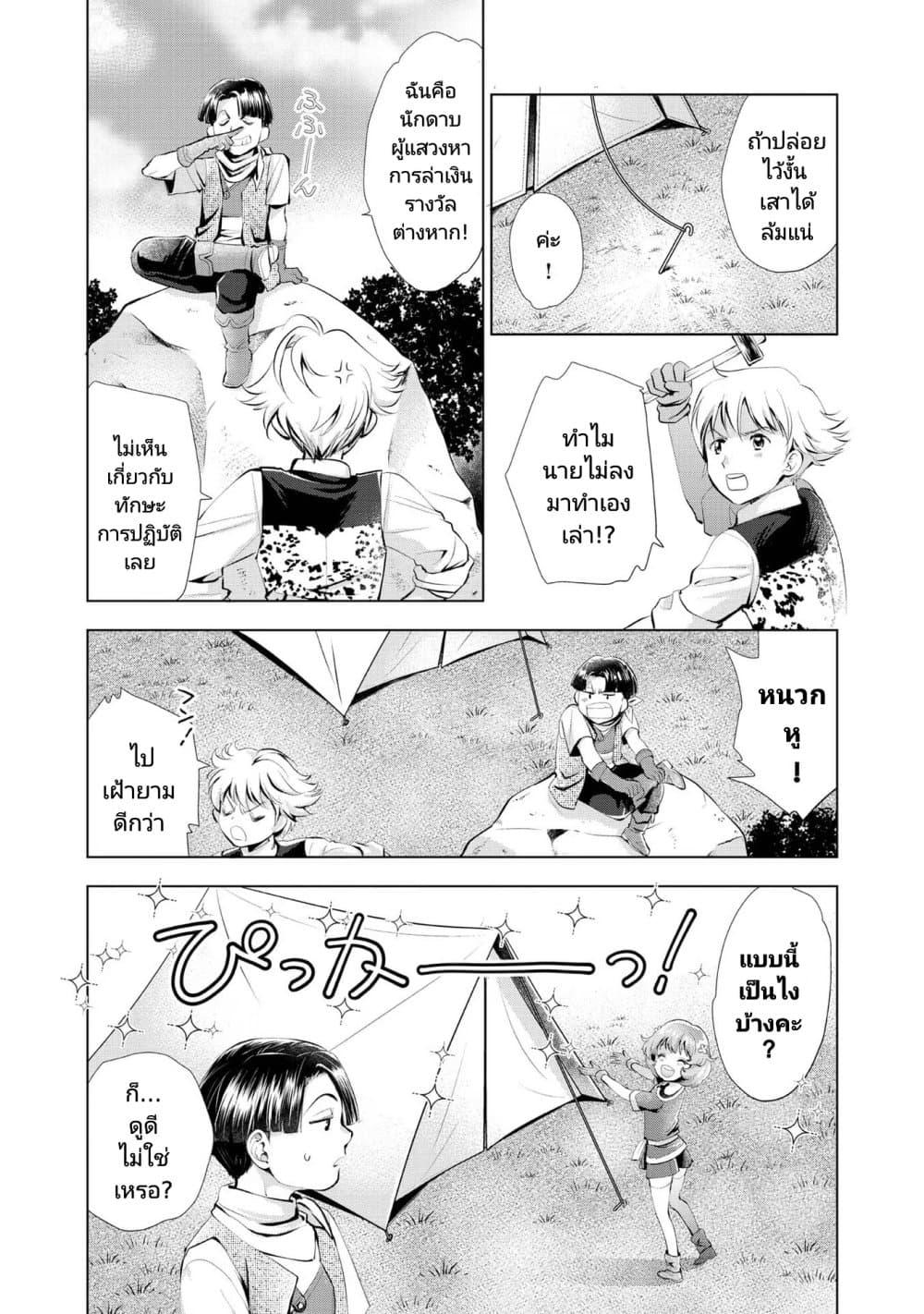 Manga-lc-com อ่านมังงะ อ่านการ์ตูน ออนไลน์ ฟรี Omae ni wa Sainou ga nai to Tsugerareta Shoujo, Kaibutsu to Hyousareru Sainou no Mochinushi datta ตอนที่ 1 2 3 4 5 6 7 8 9 10 11 12 13 14 ฟรี ไม่มีโฆษณา Manga-lc - อ่าน มังงะ อ่าน การ์ตูน ออนไลน์ อ่านมังงะ ฟรี