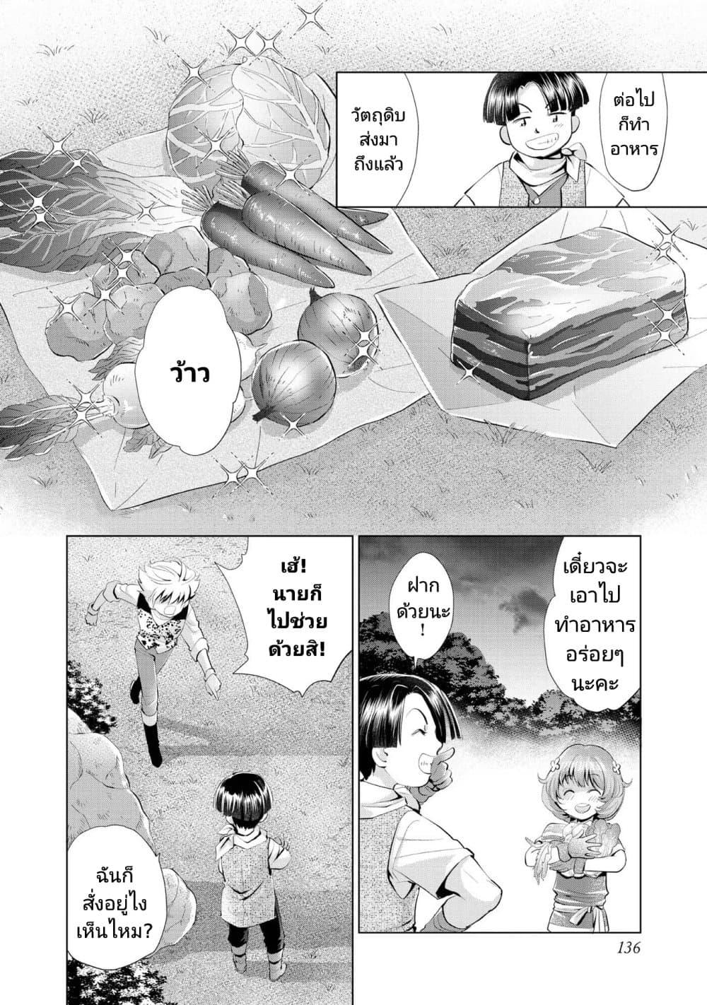 Manga-lc-com อ่านมังงะ อ่านการ์ตูน ออนไลน์ ฟรี Omae ni wa Sainou ga nai to Tsugerareta Shoujo, Kaibutsu to Hyousareru Sainou no Mochinushi datta ตอนที่ 1 2 3 4 5 6 7 8 9 10 11 12 13 14 ฟรี ไม่มีโฆษณา Manga-lc - อ่าน มังงะ อ่าน การ์ตูน ออนไลน์ อ่านมังงะ ฟรี