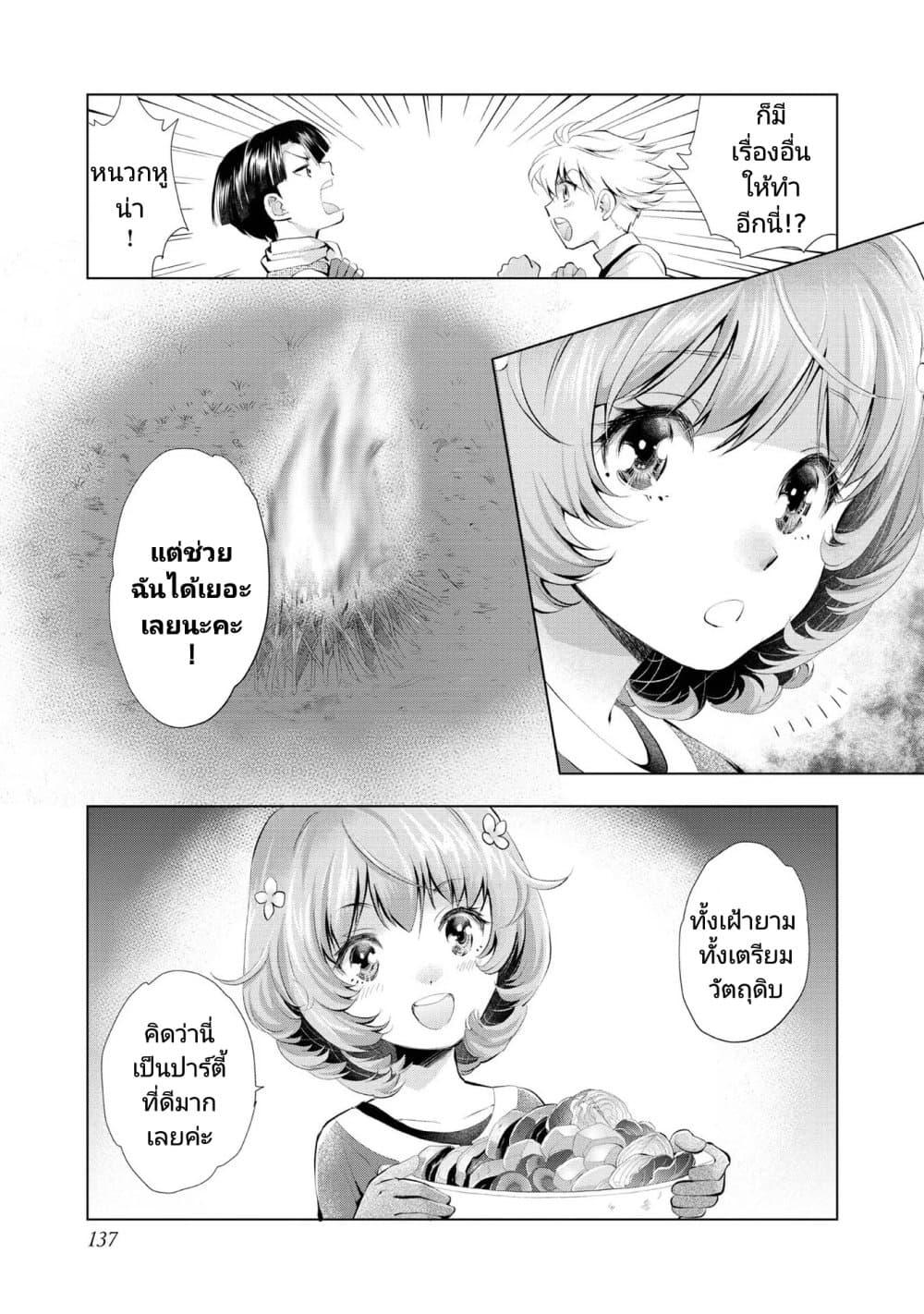 Manga-lc-com อ่านมังงะ อ่านการ์ตูน ออนไลน์ ฟรี Omae ni wa Sainou ga nai to Tsugerareta Shoujo, Kaibutsu to Hyousareru Sainou no Mochinushi datta ตอนที่ 1 2 3 4 5 6 7 8 9 10 11 12 13 14 ฟรี ไม่มีโฆษณา Manga-lc - อ่าน มังงะ อ่าน การ์ตูน ออนไลน์ อ่านมังงะ ฟรี