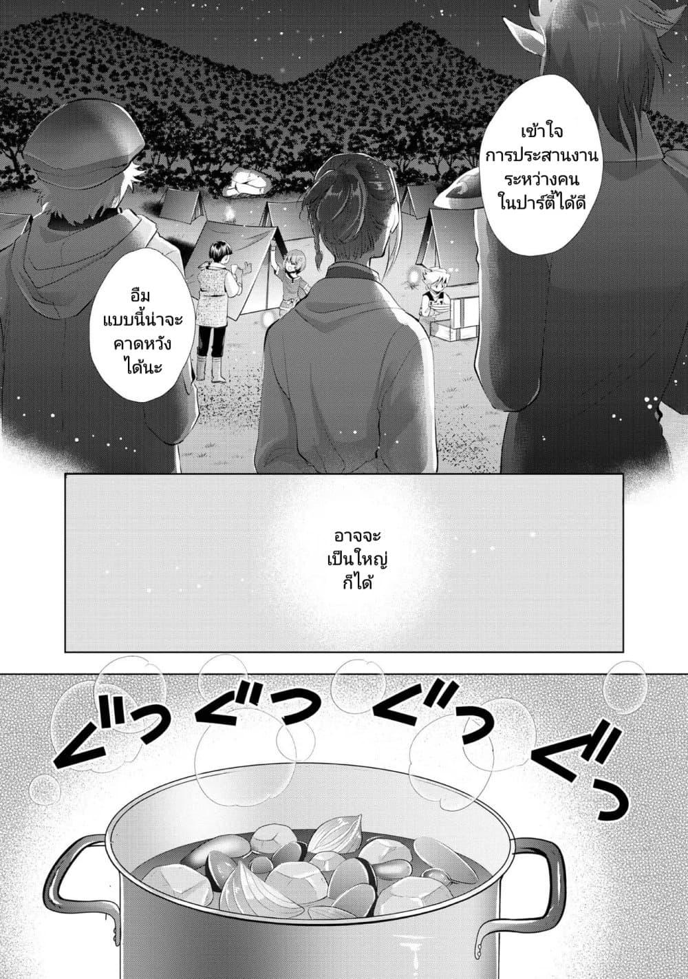 Manga-lc-com อ่านมังงะ อ่านการ์ตูน ออนไลน์ ฟรี Omae ni wa Sainou ga nai to Tsugerareta Shoujo, Kaibutsu to Hyousareru Sainou no Mochinushi datta ตอนที่ 1 2 3 4 5 6 7 8 9 10 11 12 13 14 ฟรี ไม่มีโฆษณา Manga-lc - อ่าน มังงะ อ่าน การ์ตูน ออนไลน์ อ่านมังงะ ฟรี