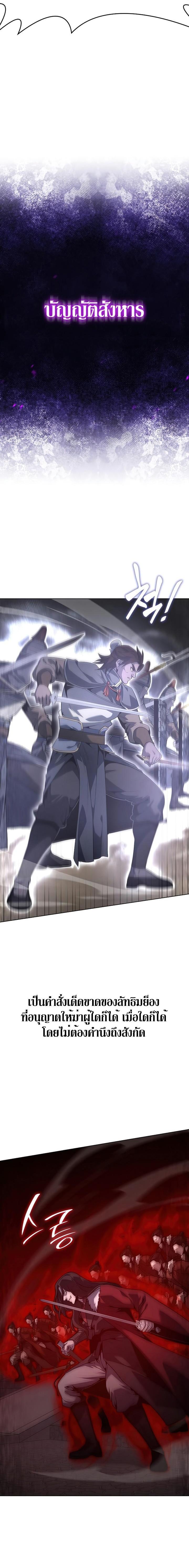 Manga-lc-com อ่านมังงะ อ่านการ์ตูน ออนไลน์ ฟรี I Reincarnated As the Crazed Heir ตอนที่ 1 2 3 4 5 6 7 8 9 10 11 12 13 14 ฟรี ไม่มีโฆษณา Manga-lc - อ่าน มังงะ อ่าน การ์ตูน ออนไลน์ อ่านมังงะ ฟรี