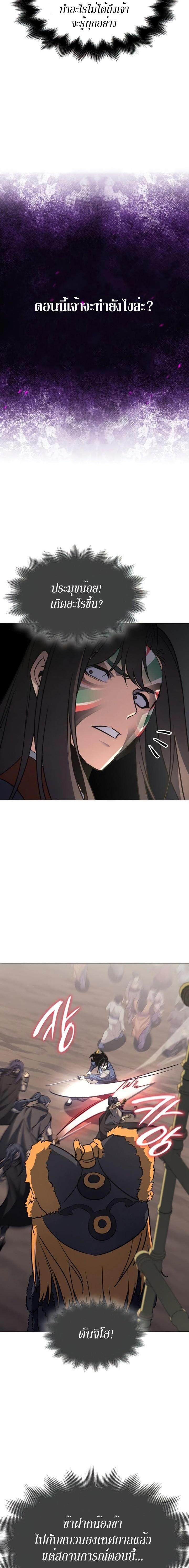 Manga-lc-com อ่านมังงะ อ่านการ์ตูน ออนไลน์ ฟรี I Reincarnated As the Crazed Heir ตอนที่ 1 2 3 4 5 6 7 8 9 10 11 12 13 14 ฟรี ไม่มีโฆษณา Manga-lc - อ่าน มังงะ อ่าน การ์ตูน ออนไลน์ อ่านมังงะ ฟรี