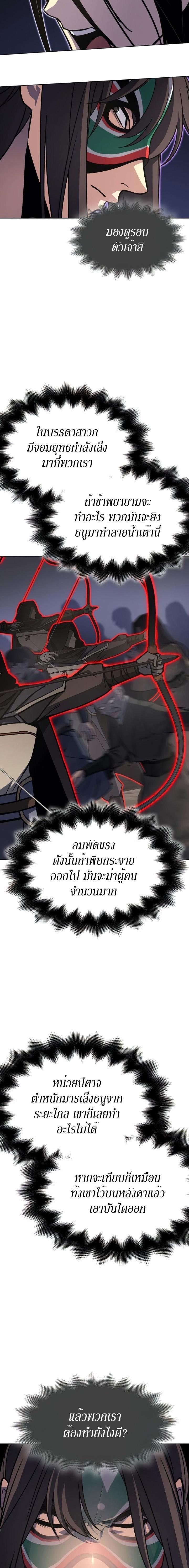 Manga-lc-com อ่านมังงะ อ่านการ์ตูน ออนไลน์ ฟรี I Reincarnated As the Crazed Heir ตอนที่ 1 2 3 4 5 6 7 8 9 10 11 12 13 14 ฟรี ไม่มีโฆษณา Manga-lc - อ่าน มังงะ อ่าน การ์ตูน ออนไลน์ อ่านมังงะ ฟรี