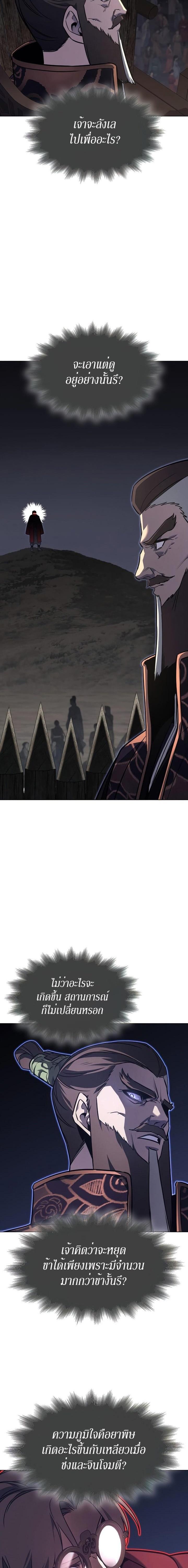 Manga-lc-com อ่านมังงะ อ่านการ์ตูน ออนไลน์ ฟรี I Reincarnated As the Crazed Heir ตอนที่ 1 2 3 4 5 6 7 8 9 10 11 12 13 14 ฟรี ไม่มีโฆษณา Manga-lc - อ่าน มังงะ อ่าน การ์ตูน ออนไลน์ อ่านมังงะ ฟรี