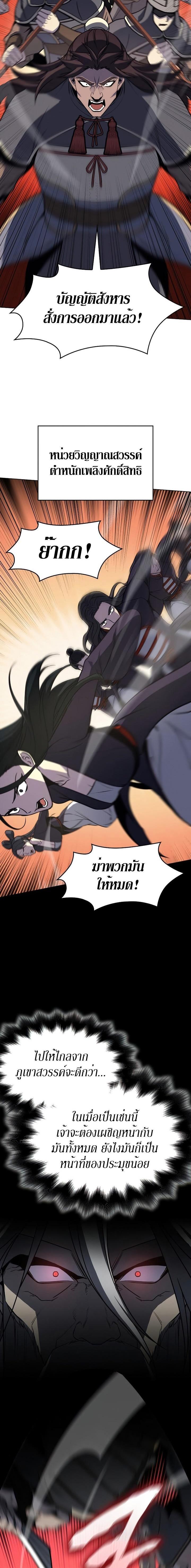 Manga-lc-com อ่านมังงะ อ่านการ์ตูน ออนไลน์ ฟรี I Reincarnated As the Crazed Heir ตอนที่ 1 2 3 4 5 6 7 8 9 10 11 12 13 14 ฟรี ไม่มีโฆษณา Manga-lc - อ่าน มังงะ อ่าน การ์ตูน ออนไลน์ อ่านมังงะ ฟรี