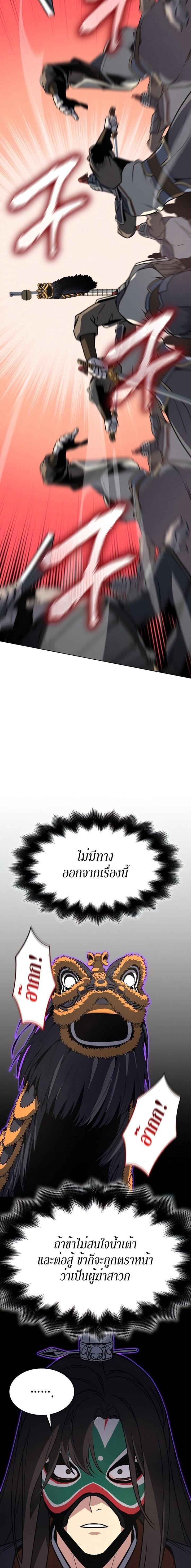 Manga-lc-com อ่านมังงะ อ่านการ์ตูน ออนไลน์ ฟรี I Reincarnated As the Crazed Heir ตอนที่ 1 2 3 4 5 6 7 8 9 10 11 12 13 14 ฟรี ไม่มีโฆษณา Manga-lc - อ่าน มังงะ อ่าน การ์ตูน ออนไลน์ อ่านมังงะ ฟรี