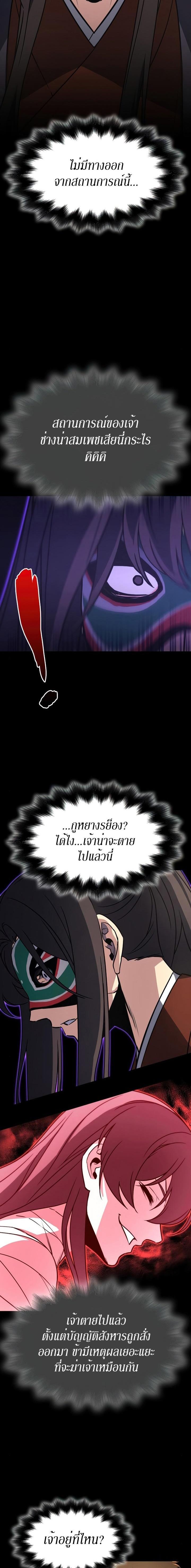 Manga-lc-com อ่านมังงะ อ่านการ์ตูน ออนไลน์ ฟรี I Reincarnated As the Crazed Heir ตอนที่ 1 2 3 4 5 6 7 8 9 10 11 12 13 14 ฟรี ไม่มีโฆษณา Manga-lc - อ่าน มังงะ อ่าน การ์ตูน ออนไลน์ อ่านมังงะ ฟรี