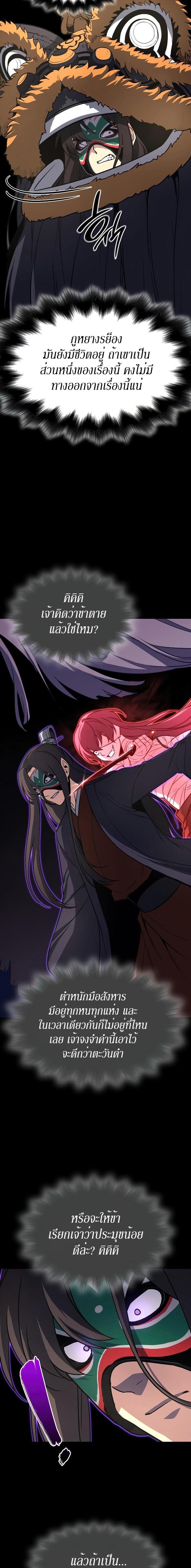 Manga-lc-com อ่านมังงะ อ่านการ์ตูน ออนไลน์ ฟรี I Reincarnated As the Crazed Heir ตอนที่ 1 2 3 4 5 6 7 8 9 10 11 12 13 14 ฟรี ไม่มีโฆษณา Manga-lc - อ่าน มังงะ อ่าน การ์ตูน ออนไลน์ อ่านมังงะ ฟรี