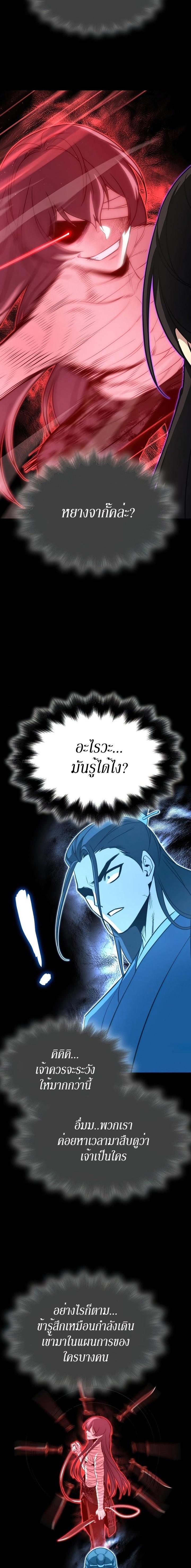 Manga-lc-com อ่านมังงะ อ่านการ์ตูน ออนไลน์ ฟรี I Reincarnated As the Crazed Heir ตอนที่ 1 2 3 4 5 6 7 8 9 10 11 12 13 14 ฟรี ไม่มีโฆษณา Manga-lc - อ่าน มังงะ อ่าน การ์ตูน ออนไลน์ อ่านมังงะ ฟรี