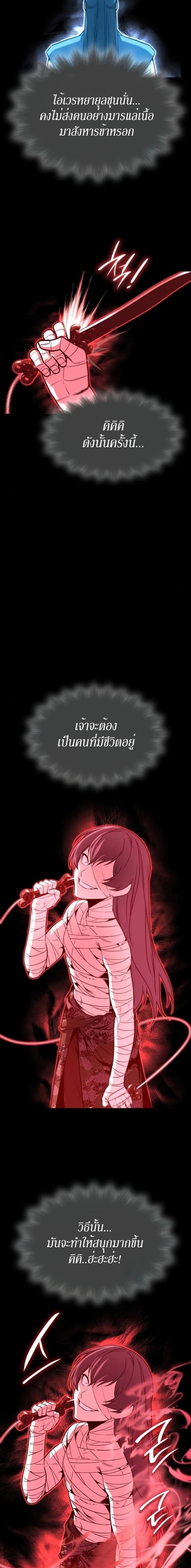 Manga-lc-com อ่านมังงะ อ่านการ์ตูน ออนไลน์ ฟรี I Reincarnated As the Crazed Heir ตอนที่ 1 2 3 4 5 6 7 8 9 10 11 12 13 14 ฟรี ไม่มีโฆษณา Manga-lc - อ่าน มังงะ อ่าน การ์ตูน ออนไลน์ อ่านมังงะ ฟรี