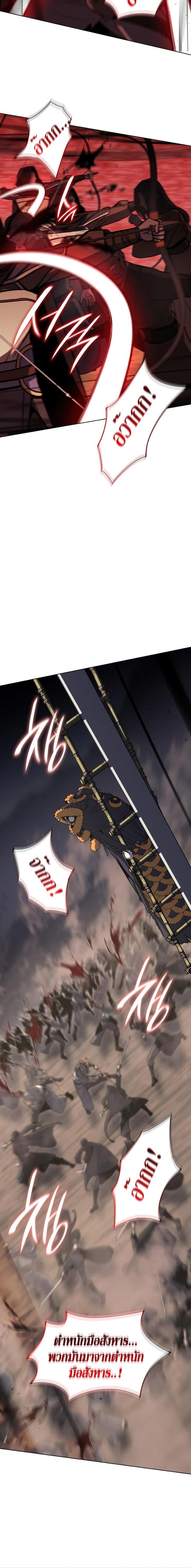 Manga-lc-com อ่านมังงะ อ่านการ์ตูน ออนไลน์ ฟรี I Reincarnated As the Crazed Heir ตอนที่ 1 2 3 4 5 6 7 8 9 10 11 12 13 14 ฟรี ไม่มีโฆษณา Manga-lc - อ่าน มังงะ อ่าน การ์ตูน ออนไลน์ อ่านมังงะ ฟรี