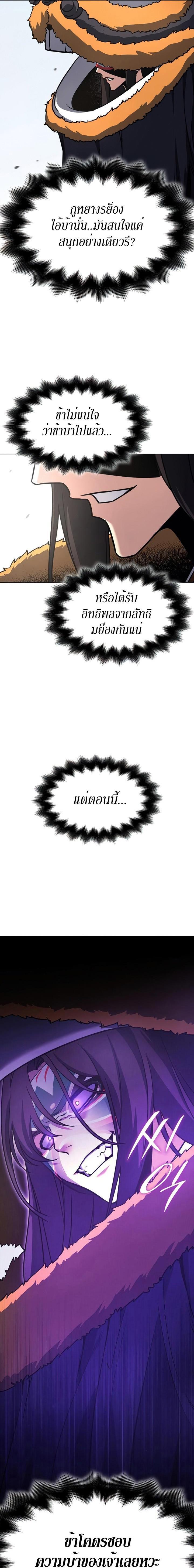 Manga-lc-com อ่านมังงะ อ่านการ์ตูน ออนไลน์ ฟรี I Reincarnated As the Crazed Heir ตอนที่ 1 2 3 4 5 6 7 8 9 10 11 12 13 14 ฟรี ไม่มีโฆษณา Manga-lc - อ่าน มังงะ อ่าน การ์ตูน ออนไลน์ อ่านมังงะ ฟรี