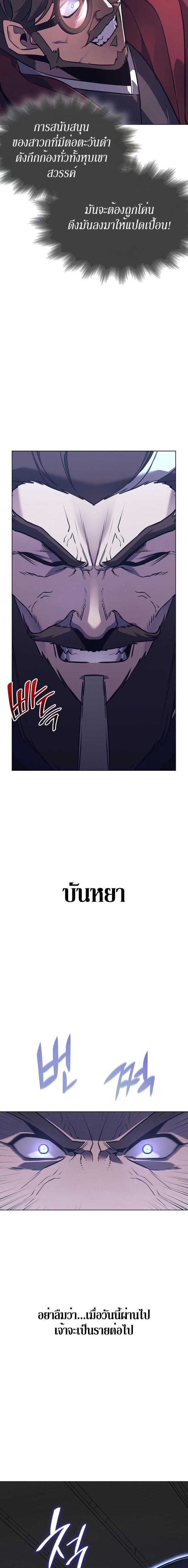 Manga-lc-com อ่านมังงะ อ่านการ์ตูน ออนไลน์ ฟรี I Reincarnated As the Crazed Heir ตอนที่ 1 2 3 4 5 6 7 8 9 10 11 12 13 14 ฟรี ไม่มีโฆษณา Manga-lc - อ่าน มังงะ อ่าน การ์ตูน ออนไลน์ อ่านมังงะ ฟรี