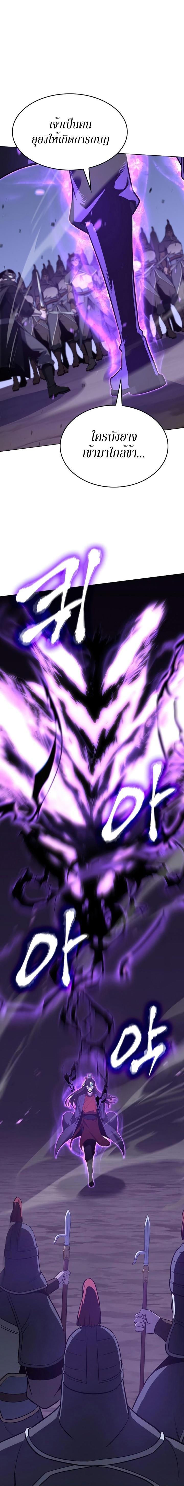 Manga-lc-com อ่านมังงะ อ่านการ์ตูน ออนไลน์ ฟรี I Reincarnated As the Crazed Heir ตอนที่ 1 2 3 4 5 6 7 8 9 10 11 12 13 14 ฟรี ไม่มีโฆษณา Manga-lc - อ่าน มังงะ อ่าน การ์ตูน ออนไลน์ อ่านมังงะ ฟรี