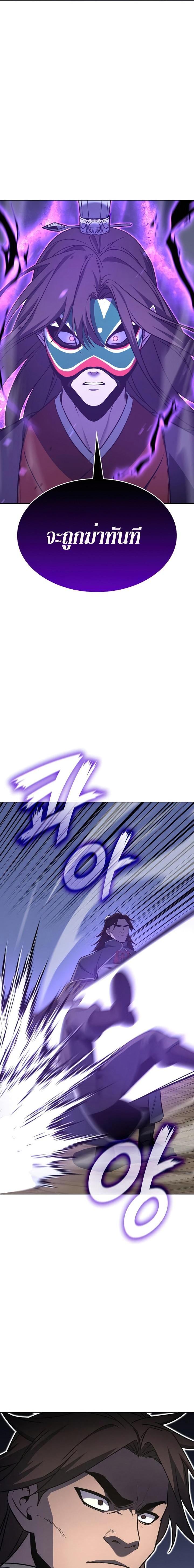 Manga-lc-com อ่านมังงะ อ่านการ์ตูน ออนไลน์ ฟรี I Reincarnated As the Crazed Heir ตอนที่ 1 2 3 4 5 6 7 8 9 10 11 12 13 14 ฟรี ไม่มีโฆษณา Manga-lc - อ่าน มังงะ อ่าน การ์ตูน ออนไลน์ อ่านมังงะ ฟรี