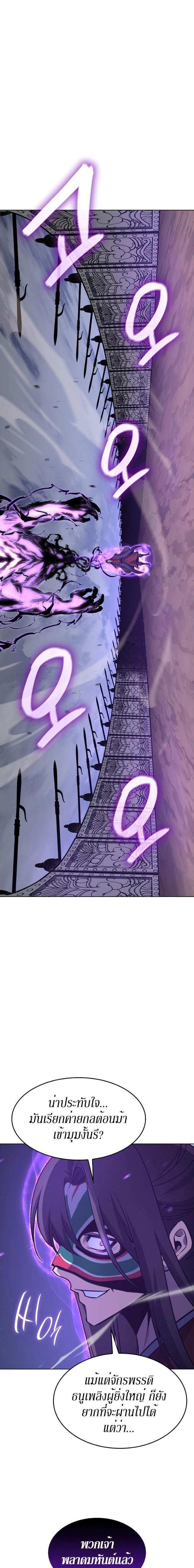 Manga-lc-com อ่านมังงะ อ่านการ์ตูน ออนไลน์ ฟรี I Reincarnated As the Crazed Heir ตอนที่ 1 2 3 4 5 6 7 8 9 10 11 12 13 14 ฟรี ไม่มีโฆษณา Manga-lc - อ่าน มังงะ อ่าน การ์ตูน ออนไลน์ อ่านมังงะ ฟรี