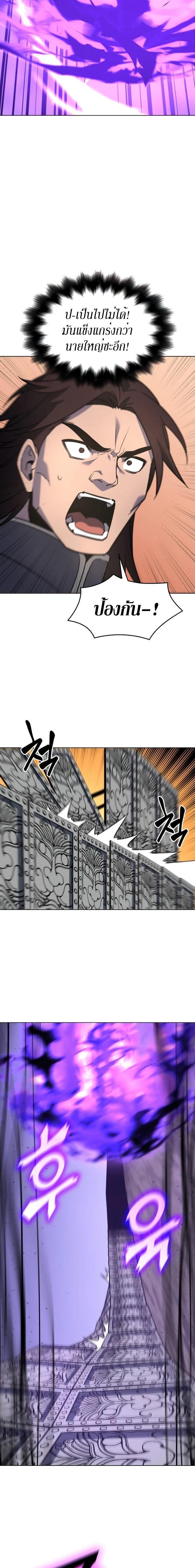 Manga-lc-com อ่านมังงะ อ่านการ์ตูน ออนไลน์ ฟรี I Reincarnated As the Crazed Heir ตอนที่ 1 2 3 4 5 6 7 8 9 10 11 12 13 14 ฟรี ไม่มีโฆษณา Manga-lc - อ่าน มังงะ อ่าน การ์ตูน ออนไลน์ อ่านมังงะ ฟรี