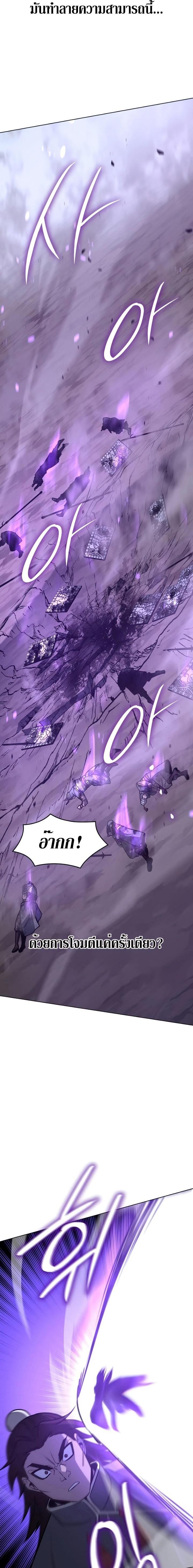 Manga-lc-com อ่านมังงะ อ่านการ์ตูน ออนไลน์ ฟรี I Reincarnated As the Crazed Heir ตอนที่ 1 2 3 4 5 6 7 8 9 10 11 12 13 14 ฟรี ไม่มีโฆษณา Manga-lc - อ่าน มังงะ อ่าน การ์ตูน ออนไลน์ อ่านมังงะ ฟรี