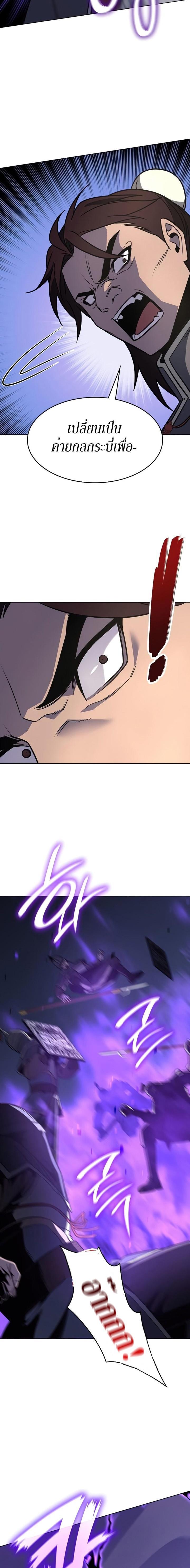 Manga-lc-com อ่านมังงะ อ่านการ์ตูน ออนไลน์ ฟรี I Reincarnated As the Crazed Heir ตอนที่ 1 2 3 4 5 6 7 8 9 10 11 12 13 14 ฟรี ไม่มีโฆษณา Manga-lc - อ่าน มังงะ อ่าน การ์ตูน ออนไลน์ อ่านมังงะ ฟรี