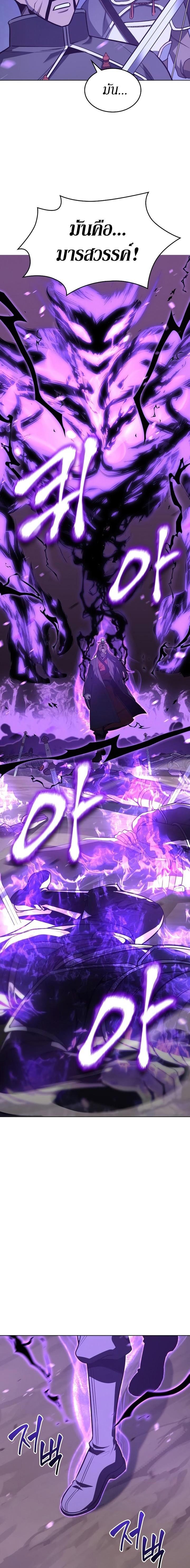 Manga-lc-com อ่านมังงะ อ่านการ์ตูน ออนไลน์ ฟรี I Reincarnated As the Crazed Heir ตอนที่ 1 2 3 4 5 6 7 8 9 10 11 12 13 14 ฟรี ไม่มีโฆษณา Manga-lc - อ่าน มังงะ อ่าน การ์ตูน ออนไลน์ อ่านมังงะ ฟรี