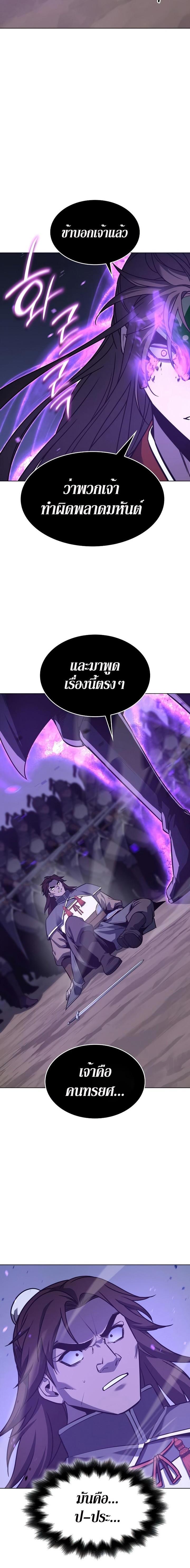 Manga-lc-com อ่านมังงะ อ่านการ์ตูน ออนไลน์ ฟรี I Reincarnated As the Crazed Heir ตอนที่ 1 2 3 4 5 6 7 8 9 10 11 12 13 14 ฟรี ไม่มีโฆษณา Manga-lc - อ่าน มังงะ อ่าน การ์ตูน ออนไลน์ อ่านมังงะ ฟรี