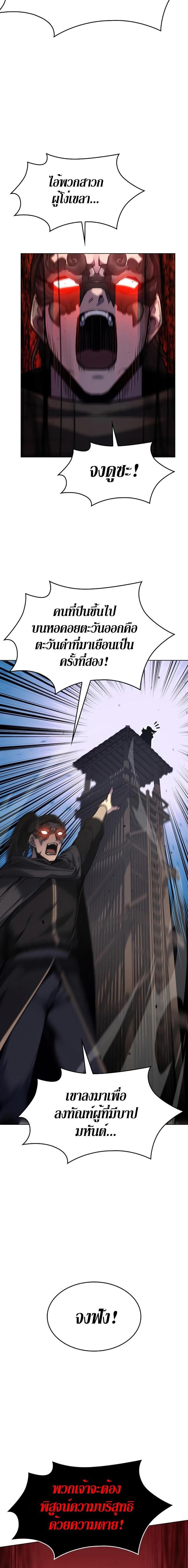 Manga-lc-com อ่านมังงะ อ่านการ์ตูน ออนไลน์ ฟรี I Reincarnated As the Crazed Heir ตอนที่ 1 2 3 4 5 6 7 8 9 10 11 12 13 14 ฟรี ไม่มีโฆษณา Manga-lc - อ่าน มังงะ อ่าน การ์ตูน ออนไลน์ อ่านมังงะ ฟรี