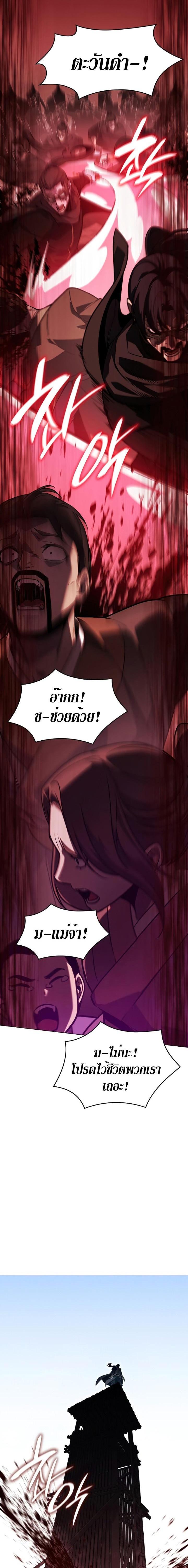 Manga-lc-com อ่านมังงะ อ่านการ์ตูน ออนไลน์ ฟรี I Reincarnated As the Crazed Heir ตอนที่ 1 2 3 4 5 6 7 8 9 10 11 12 13 14 ฟรี ไม่มีโฆษณา Manga-lc - อ่าน มังงะ อ่าน การ์ตูน ออนไลน์ อ่านมังงะ ฟรี