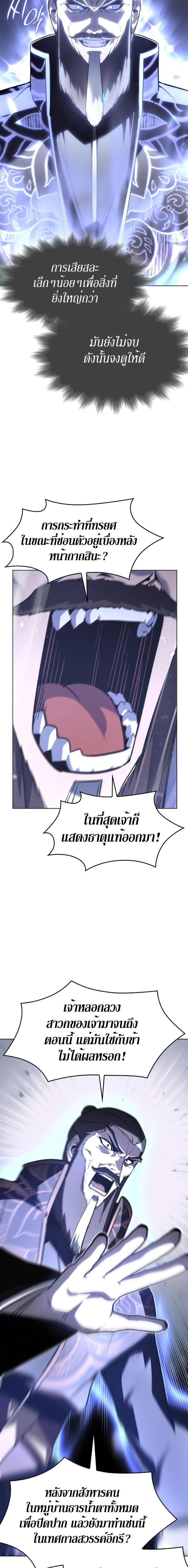 Manga-lc-com อ่านมังงะ อ่านการ์ตูน ออนไลน์ ฟรี I Reincarnated As the Crazed Heir ตอนที่ 1 2 3 4 5 6 7 8 9 10 11 12 13 14 ฟรี ไม่มีโฆษณา Manga-lc - อ่าน มังงะ อ่าน การ์ตูน ออนไลน์ อ่านมังงะ ฟรี