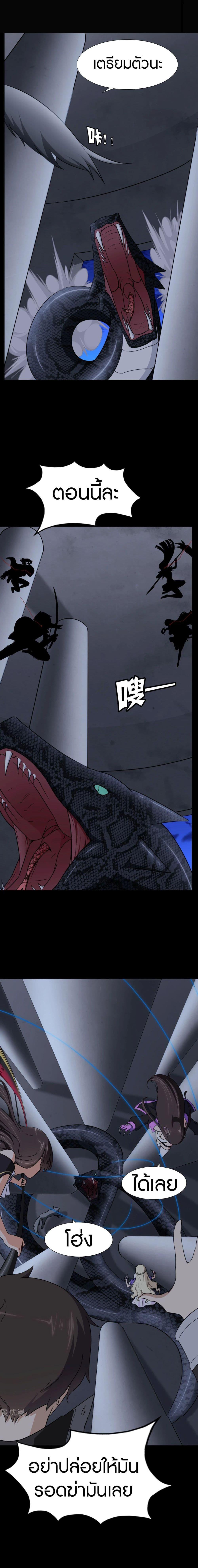 Manga-lc-com อ่านมังงะ อ่านการ์ตูน ออนไลน์ ฟรี My Girlfriend is a Zombie ตอนที่ 1 2 3 4 5 6 7 8 9 10 11 12 13 14 ฟรี ไม่มีโฆษณา Manga-lc - อ่าน มังงะ อ่าน การ์ตูน ออนไลน์ อ่านมังงะ ฟรี