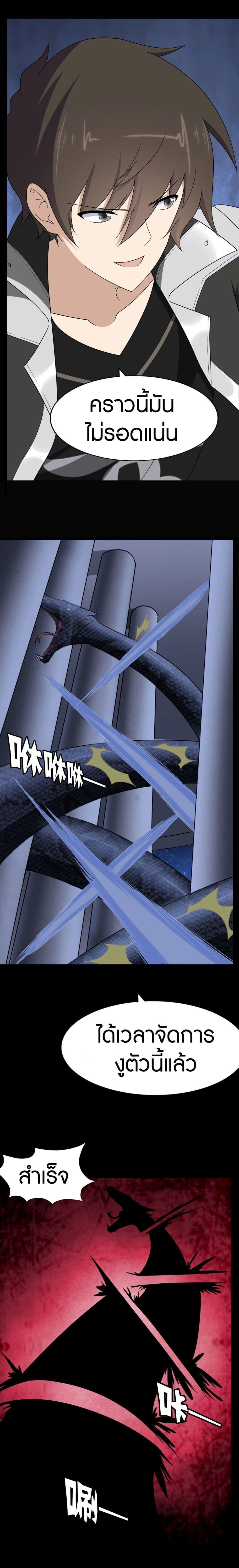 Manga-lc-com อ่านมังงะ อ่านการ์ตูน ออนไลน์ ฟรี My Girlfriend is a Zombie ตอนที่ 1 2 3 4 5 6 7 8 9 10 11 12 13 14 ฟรี ไม่มีโฆษณา Manga-lc - อ่าน มังงะ อ่าน การ์ตูน ออนไลน์ อ่านมังงะ ฟรี