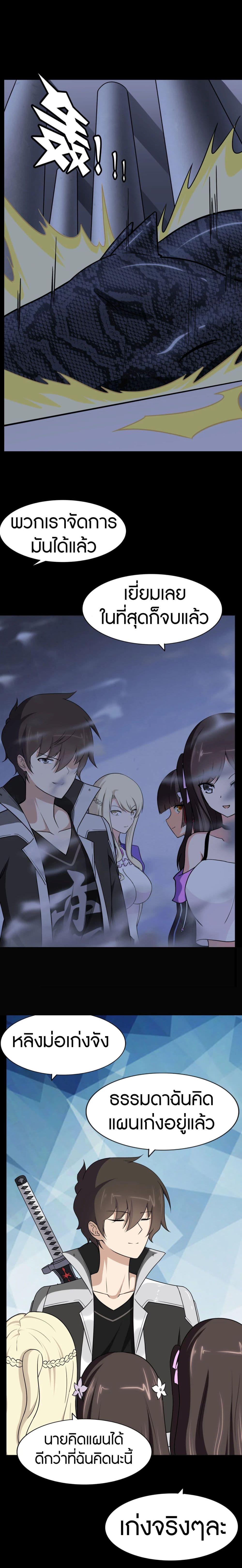 Manga-lc-com อ่านมังงะ อ่านการ์ตูน ออนไลน์ ฟรี My Girlfriend is a Zombie ตอนที่ 1 2 3 4 5 6 7 8 9 10 11 12 13 14 ฟรี ไม่มีโฆษณา Manga-lc - อ่าน มังงะ อ่าน การ์ตูน ออนไลน์ อ่านมังงะ ฟรี