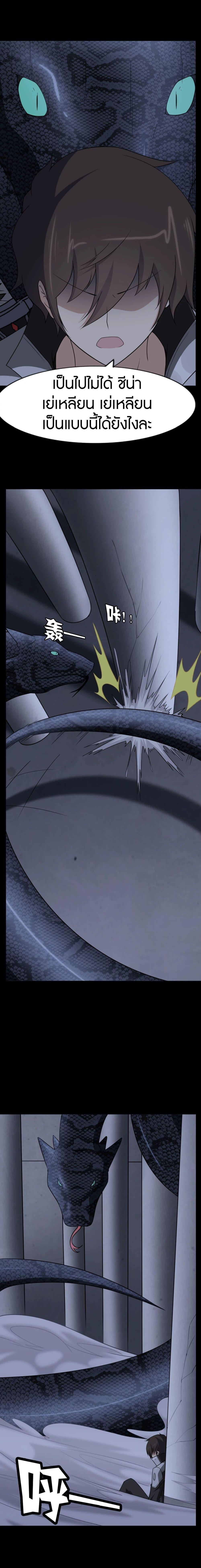 Manga-lc-com อ่านมังงะ อ่านการ์ตูน ออนไลน์ ฟรี My Girlfriend is a Zombie ตอนที่ 1 2 3 4 5 6 7 8 9 10 11 12 13 14 ฟรี ไม่มีโฆษณา Manga-lc - อ่าน มังงะ อ่าน การ์ตูน ออนไลน์ อ่านมังงะ ฟรี