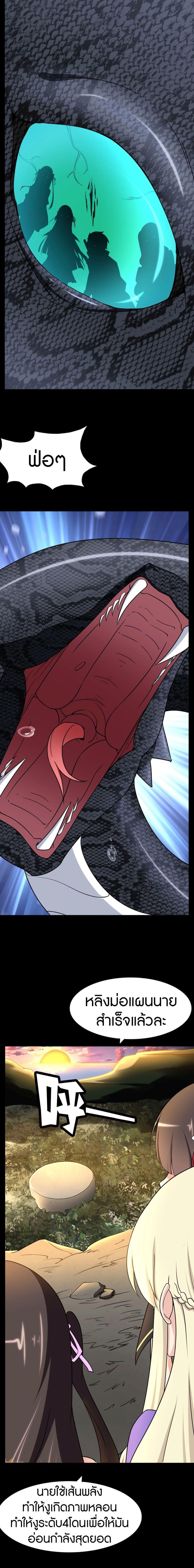 Manga-lc-com อ่านมังงะ อ่านการ์ตูน ออนไลน์ ฟรี My Girlfriend is a Zombie ตอนที่ 1 2 3 4 5 6 7 8 9 10 11 12 13 14 ฟรี ไม่มีโฆษณา Manga-lc - อ่าน มังงะ อ่าน การ์ตูน ออนไลน์ อ่านมังงะ ฟรี