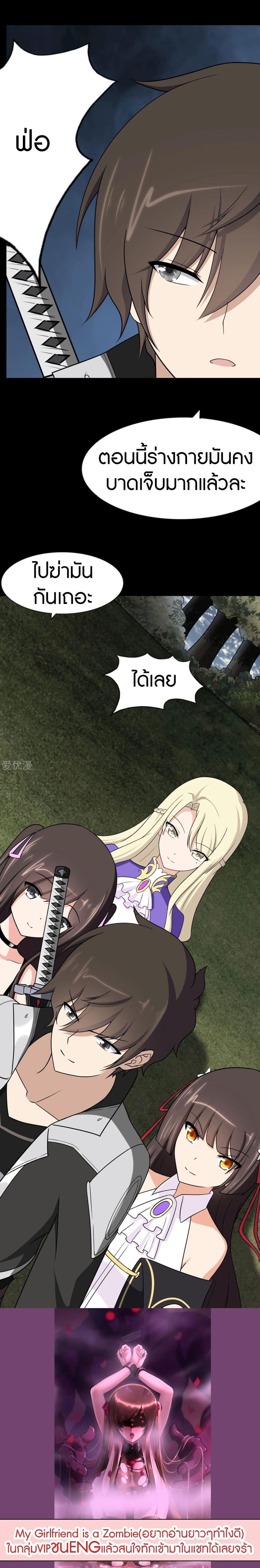 Manga-lc-com อ่านมังงะ อ่านการ์ตูน ออนไลน์ ฟรี My Girlfriend is a Zombie ตอนที่ 1 2 3 4 5 6 7 8 9 10 11 12 13 14 ฟรี ไม่มีโฆษณา Manga-lc - อ่าน มังงะ อ่าน การ์ตูน ออนไลน์ อ่านมังงะ ฟรี