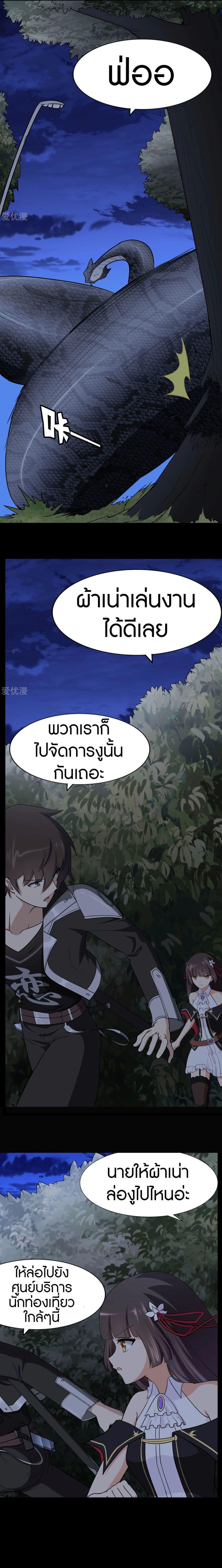 Manga-lc-com อ่านมังงะ อ่านการ์ตูน ออนไลน์ ฟรี My Girlfriend is a Zombie ตอนที่ 1 2 3 4 5 6 7 8 9 10 11 12 13 14 ฟรี ไม่มีโฆษณา Manga-lc - อ่าน มังงะ อ่าน การ์ตูน ออนไลน์ อ่านมังงะ ฟรี