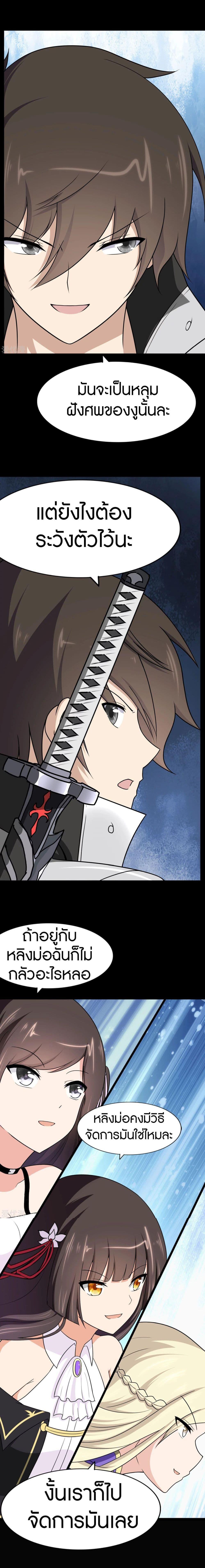 Manga-lc-com อ่านมังงะ อ่านการ์ตูน ออนไลน์ ฟรี My Girlfriend is a Zombie ตอนที่ 1 2 3 4 5 6 7 8 9 10 11 12 13 14 ฟรี ไม่มีโฆษณา Manga-lc - อ่าน มังงะ อ่าน การ์ตูน ออนไลน์ อ่านมังงะ ฟรี