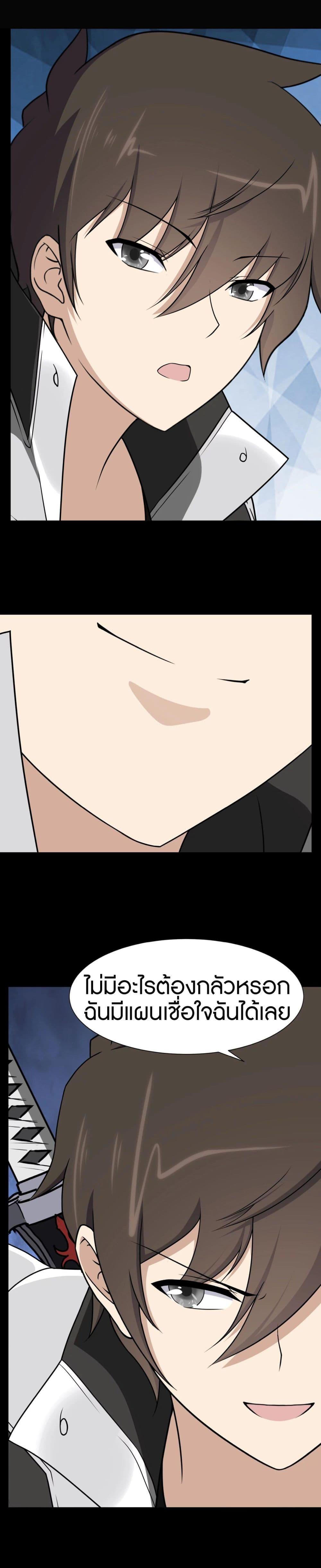 Manga-lc-com อ่านมังงะ อ่านการ์ตูน ออนไลน์ ฟรี My Girlfriend is a Zombie ตอนที่ 1 2 3 4 5 6 7 8 9 10 11 12 13 14 ฟรี ไม่มีโฆษณา Manga-lc - อ่าน มังงะ อ่าน การ์ตูน ออนไลน์ อ่านมังงะ ฟรี