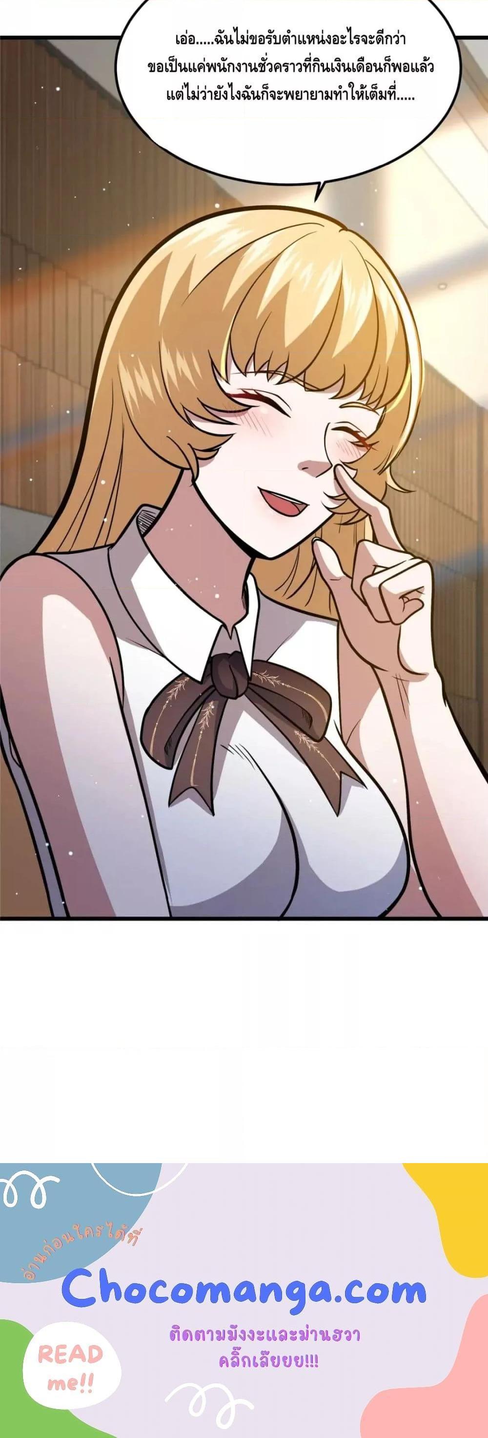 Manga-lc-com อ่านมังงะ อ่านการ์ตูน ออนไลน์ ฟรี The Best Medical god in the city ตอนที่ 1 2 3 4 5 6 7 8 9 10 11 12 13 14 ฟรี ไม่มีโฆษณา Manga-lc - อ่าน มังงะ อ่าน การ์ตูน ออนไลน์ อ่านมังงะ ฟรี